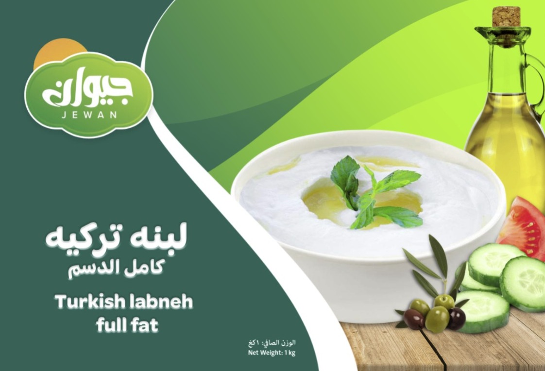 Turkish labneh full fat